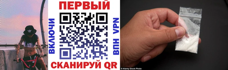 Купить закладки  Великий Новгород  АМФ 97% 