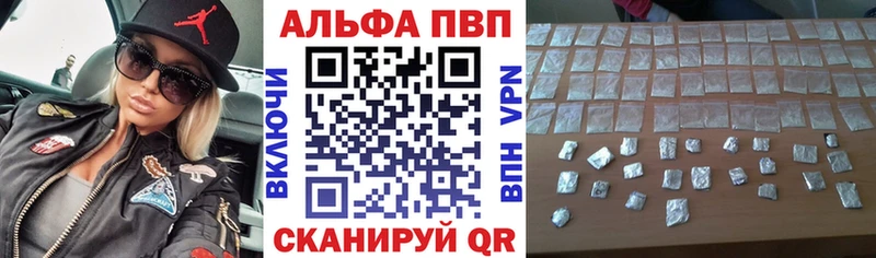Купить закладки  Великий Новгород  Alpha-PVP крисы CK 