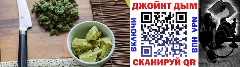 Купить где  Великий Новгород  Печенье с ТГК марихуана 