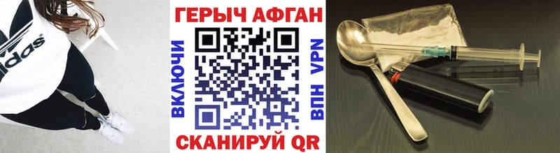 Купить где  Великий Новгород  Героин гречка 
