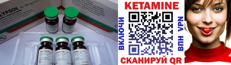 Купить где  Великий Новгород  Кетамин ketamine 