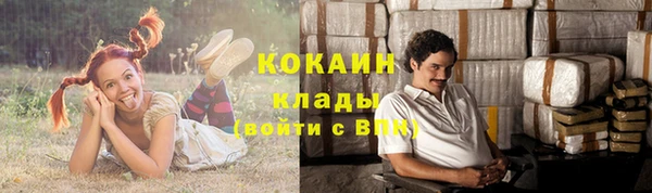MESCALINE Гусиноозёрск
