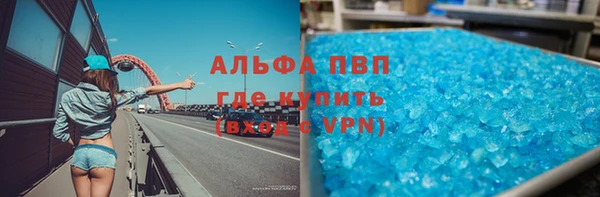 амфетамин Гусь-Хрустальный