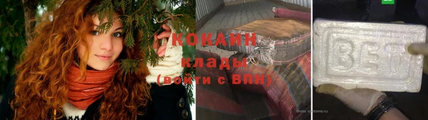 амфетамин Гусь-Хрустальный