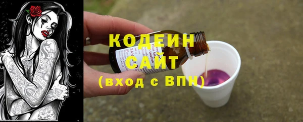 амфетамин Гусь-Хрустальный