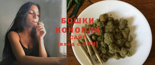 MESCALINE Гусиноозёрск