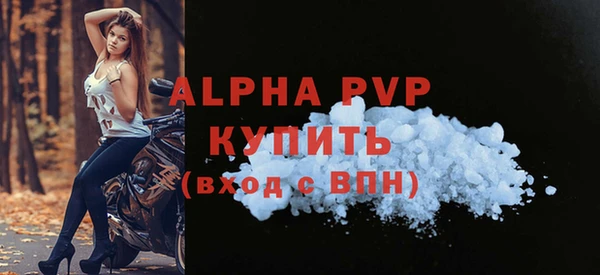 MESCALINE Гусиноозёрск