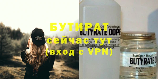MESCALINE Гусиноозёрск