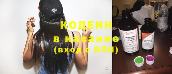 MESCALINE Гусиноозёрск