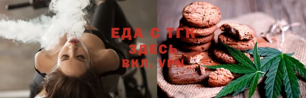 MESCALINE Гусиноозёрск