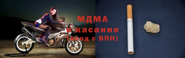 амфетамин Гусь-Хрустальный