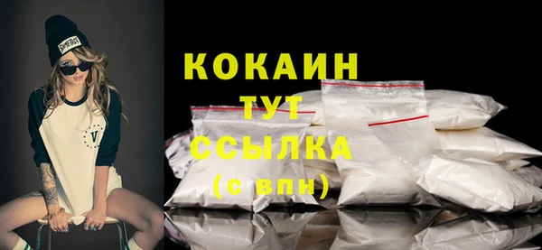 амфетамин Гусь-Хрустальный