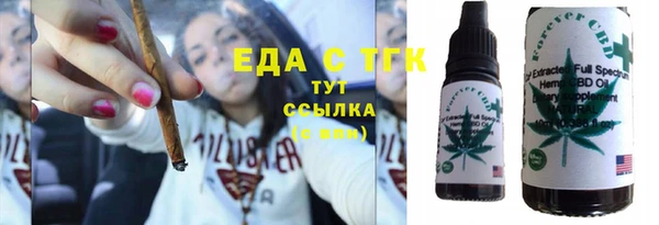 MESCALINE Гусиноозёрск