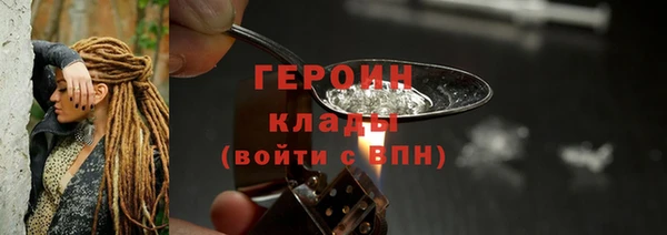 амфетамин Гусь-Хрустальный