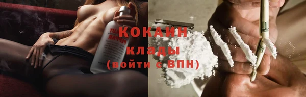 MESCALINE Гусиноозёрск