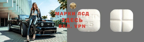 MESCALINE Гусиноозёрск