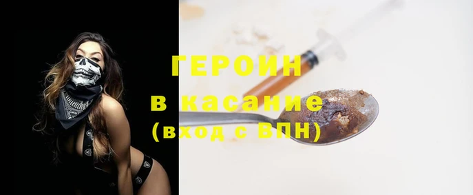 амфетамин Гусь-Хрустальный