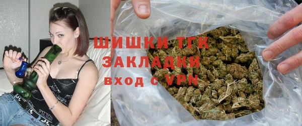 амфетамин Гусь-Хрустальный