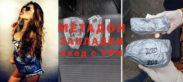 MESCALINE Гусиноозёрск