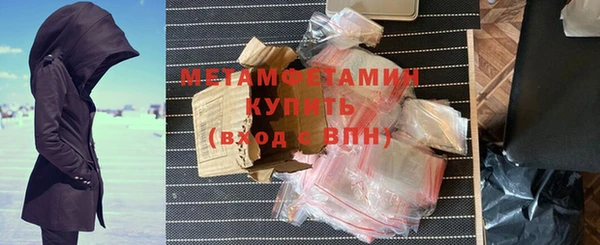 MESCALINE Гусиноозёрск
