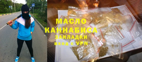 MESCALINE Гусиноозёрск