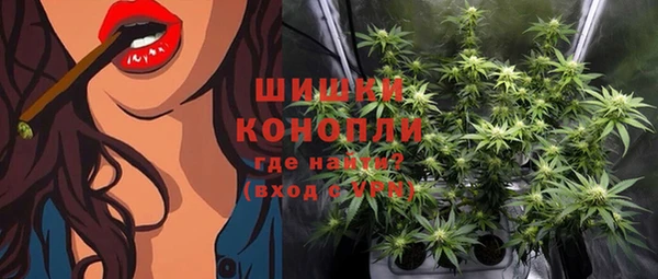 MESCALINE Гусиноозёрск