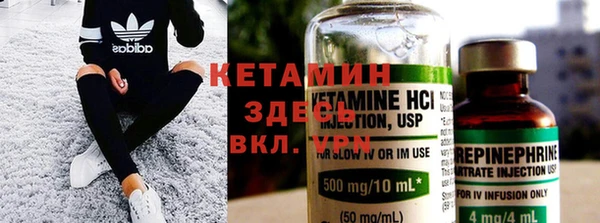 MESCALINE Гусиноозёрск