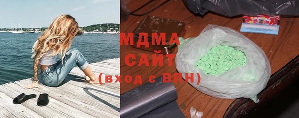 MESCALINE Гусиноозёрск