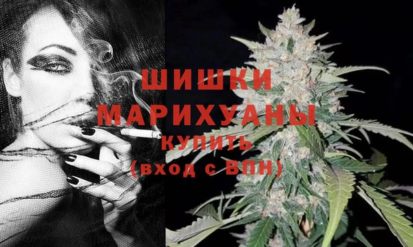 амфетамин Гусь-Хрустальный