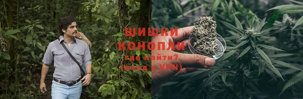 MESCALINE Гусиноозёрск