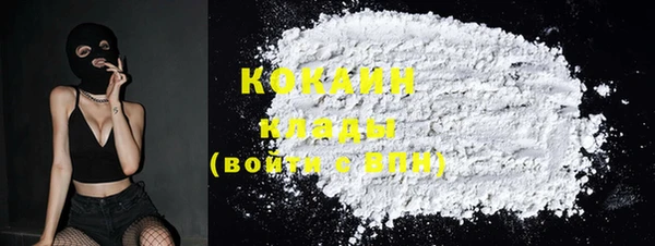 MESCALINE Гусиноозёрск