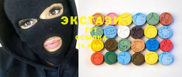 MESCALINE Гусиноозёрск