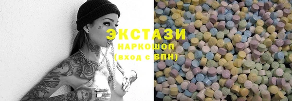амфетамин Гусь-Хрустальный