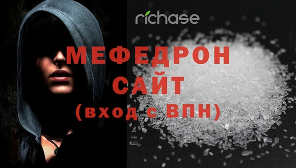 амфетамин Гусь-Хрустальный