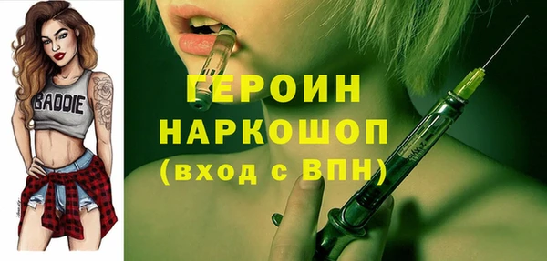 амфетамин Гусь-Хрустальный