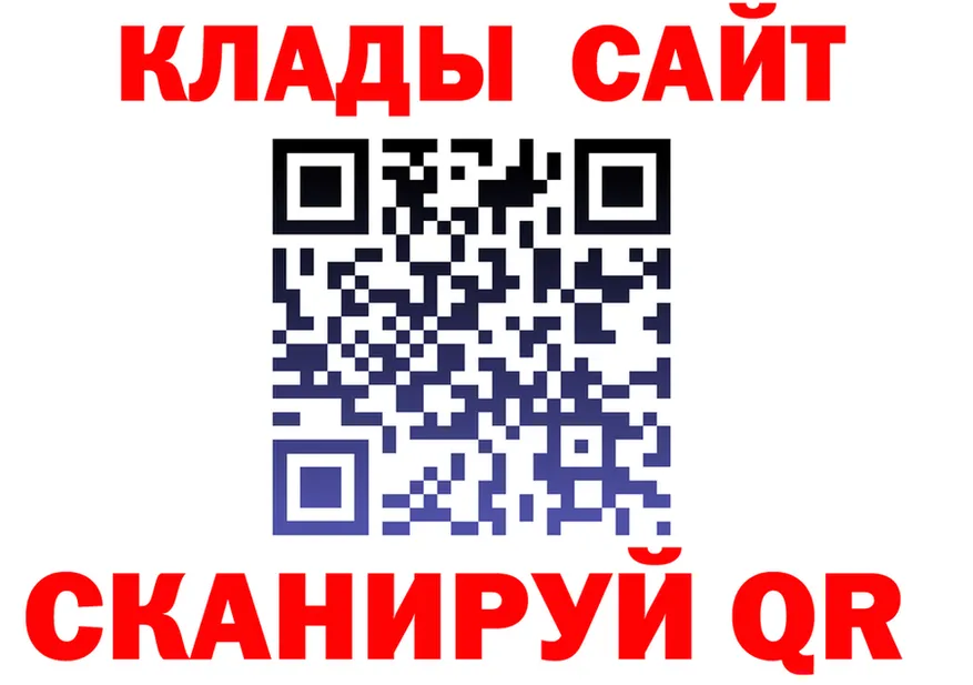 ТГК вейп зеркало площадка KRAKEN Великий Новгород
