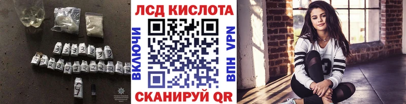 ЛСД экстази кислота  Купить  Великий Новгород 