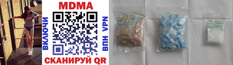 MDMA кристаллы  Купить где  Великий Новгород 