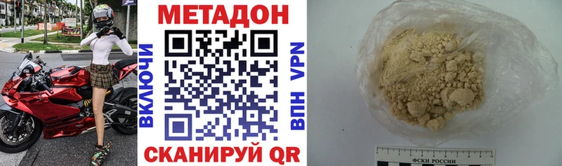 МЕТАДОН белоснежный  Купить закладки  Великий Новгород 