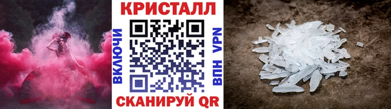 Купить  Великий Новгород  МЕТАМФЕТАМИН витя 