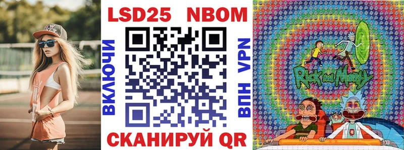 Купить где Великий Новгород Наркотические марки 1,5мг
