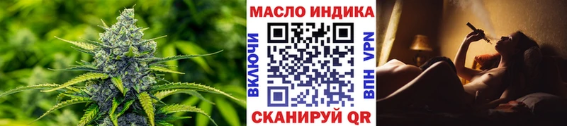 Дистиллят ТГК вейп  Купить закладки  Великий Новгород 